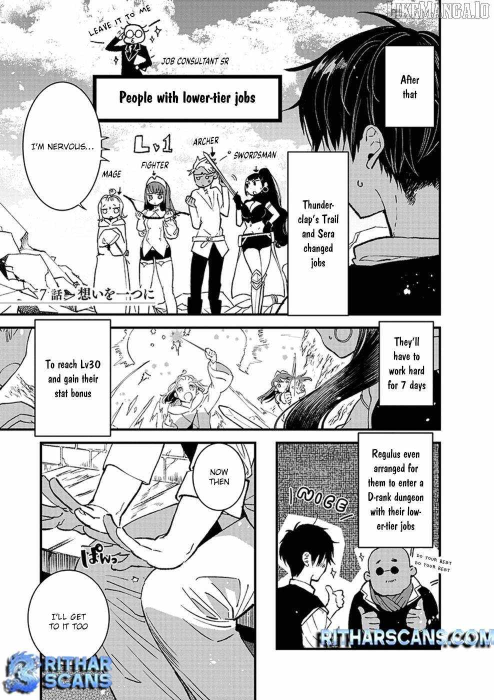 Ore, Yuusha ja Nai desukara.: VR Sekai no Chouten ni Kunrin Seshi Otoko. Tensei shi, Level 1 no Mushoku kara Restart Suru Chapter 7 — Page 2