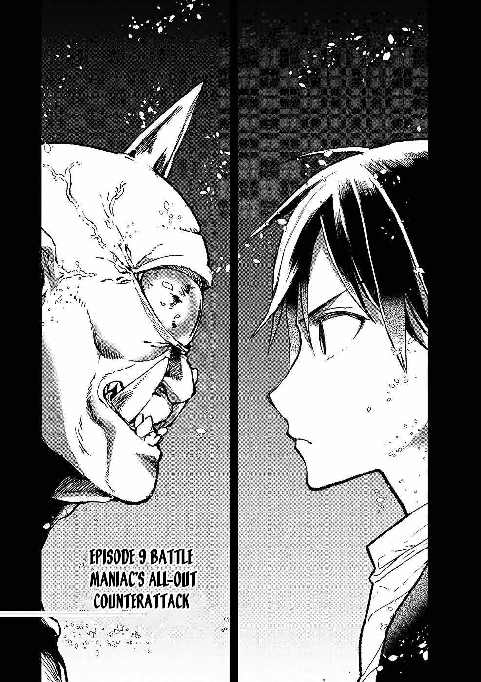 Ore, Yuusha ja Nai desukara.: VR Sekai no Chouten ni Kunrin Seshi Otoko. Tensei shi, Level 1 no Mushoku kara Restart Suru Chapter 9 — Page 1