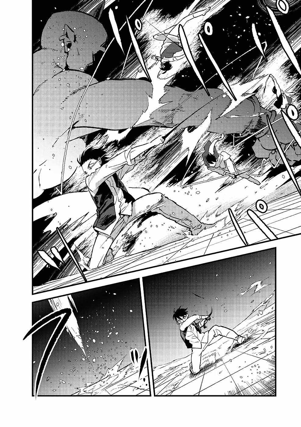 Ore, Yuusha ja Nai desukara.: VR Sekai no Chouten ni Kunrin Seshi Otoko. Tensei shi, Level 1 no Mushoku kara Restart Suru Chapter 9 — Page 6