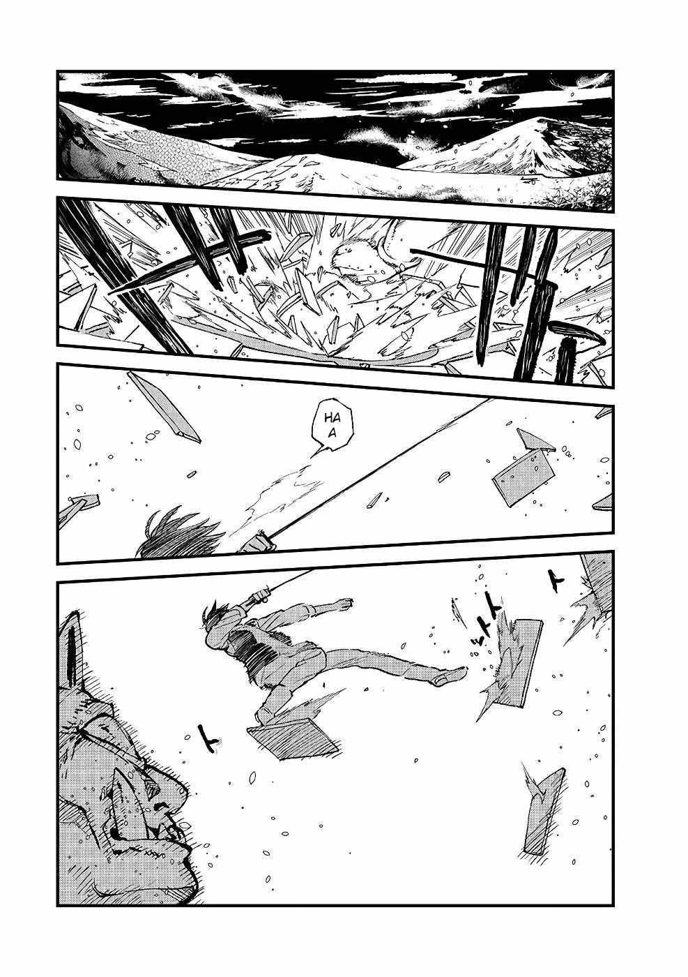Ore, Yuusha ja Nai desukara.: VR Sekai no Chouten ni Kunrin Seshi Otoko. Tensei shi, Level 1 no Mushoku kara Restart Suru Chapter 9 — Page 15