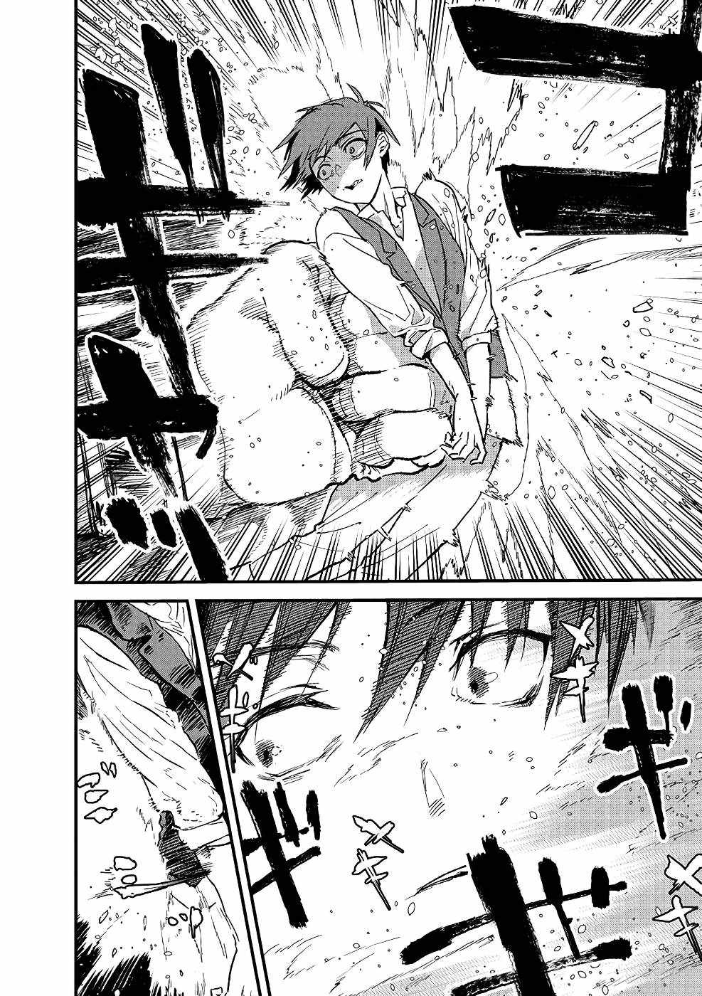 Ore, Yuusha ja Nai desukara.: VR Sekai no Chouten ni Kunrin Seshi Otoko. Tensei shi, Level 1 no Mushoku kara Restart Suru Chapter 9 — Page 22