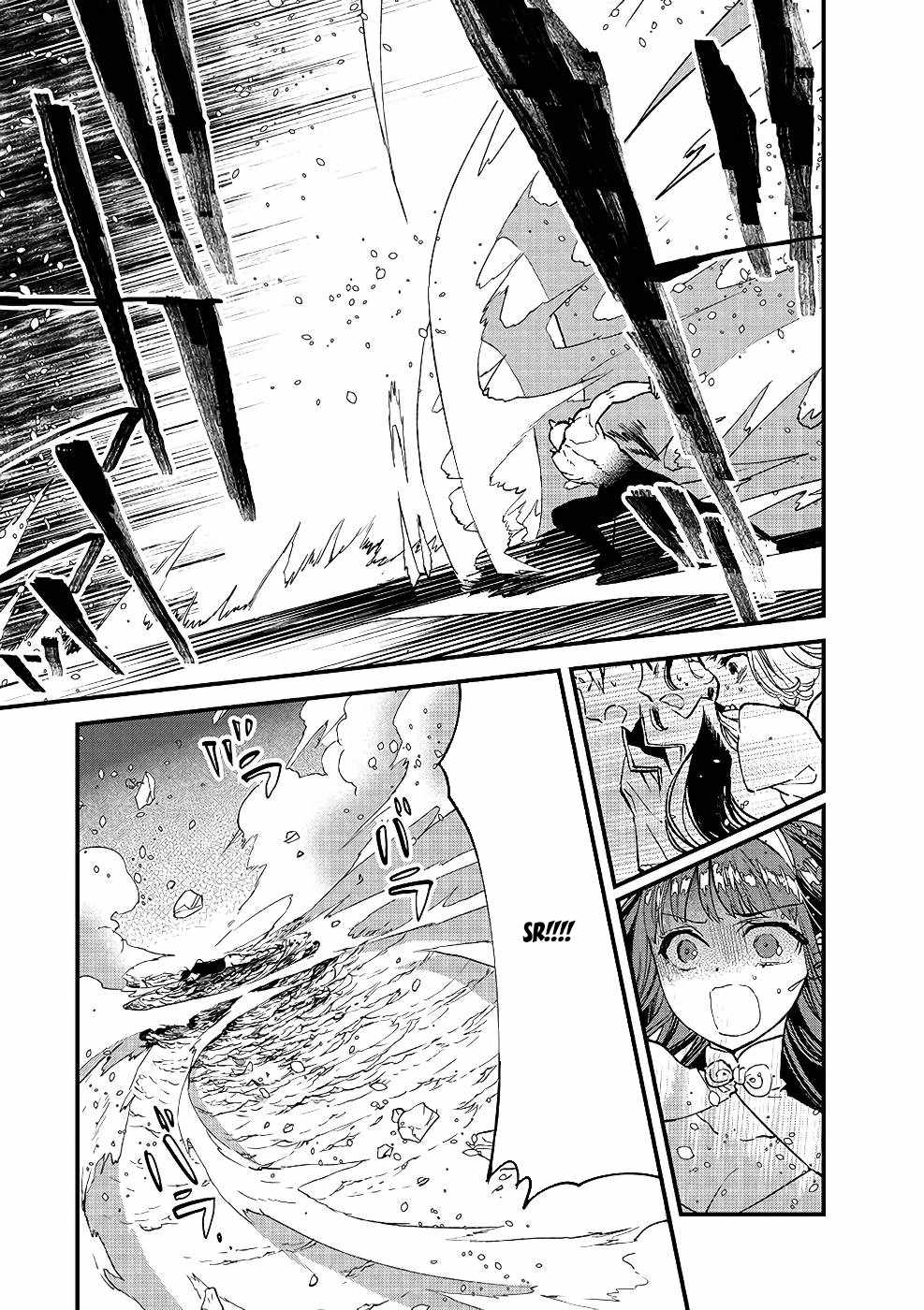 Ore, Yuusha ja Nai desukara.: VR Sekai no Chouten ni Kunrin Seshi Otoko. Tensei shi, Level 1 no Mushoku kara Restart Suru Chapter 9 — Page 23