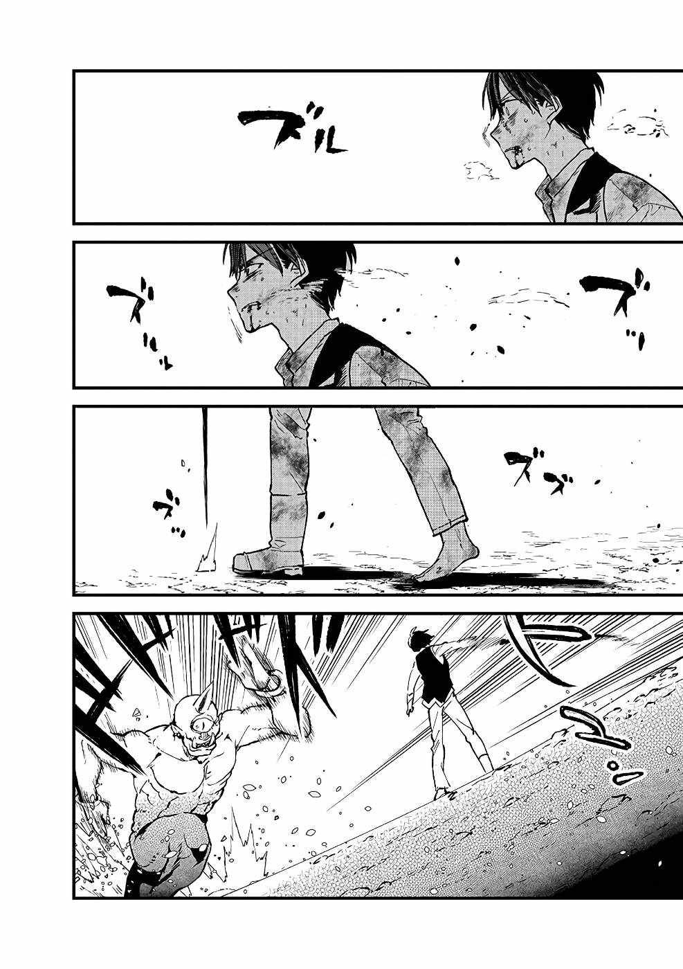 Ore, Yuusha ja Nai desukara.: VR Sekai no Chouten ni Kunrin Seshi Otoko. Tensei shi, Level 1 no Mushoku kara Restart Suru Chapter 9 — Page 32