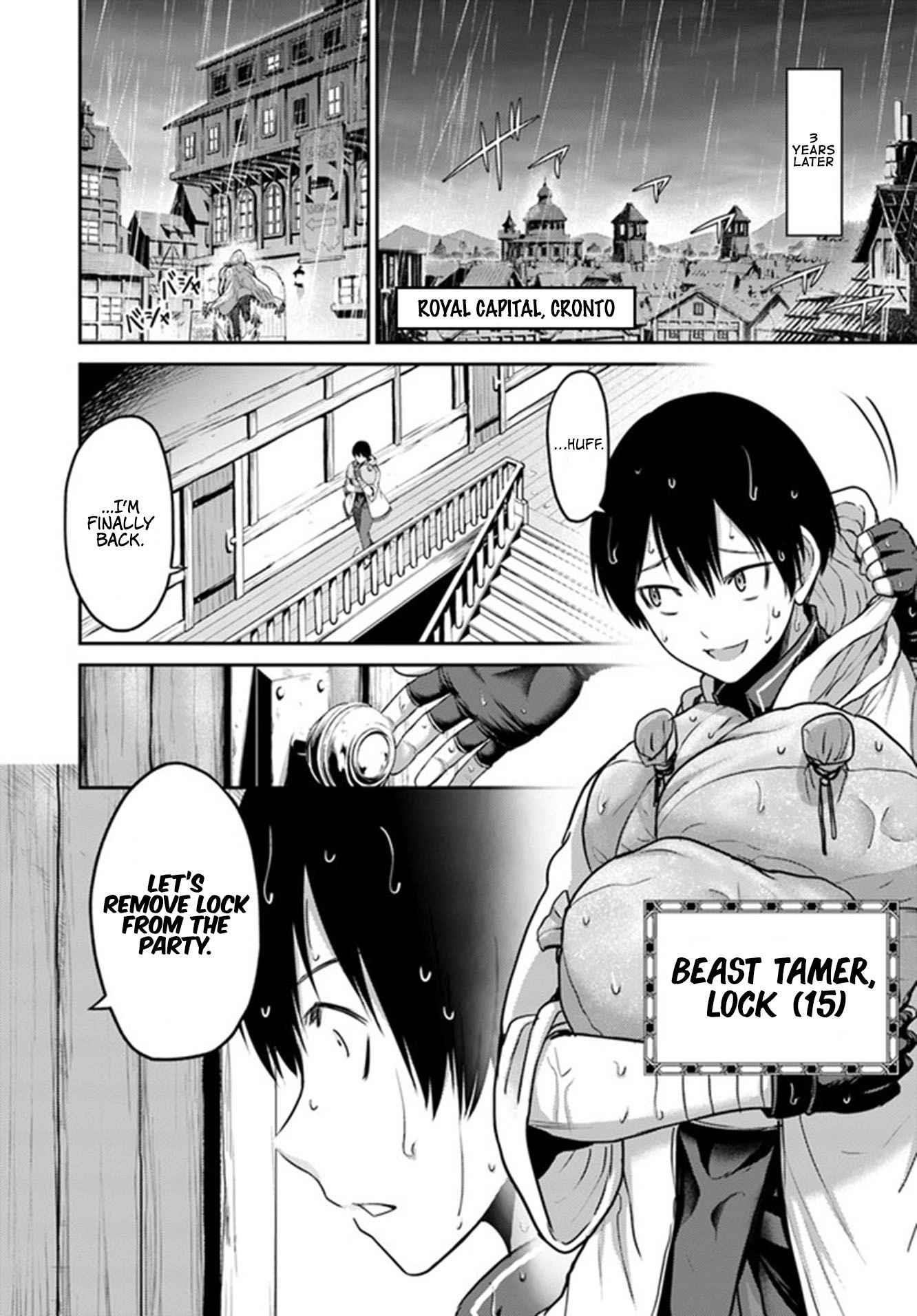 Osananajimi no S-kyuu Party kara Tsuihousareta Seijuutsukai. Bannou Shien Mahou to Nakama wo Fuyashite Saikyou e! Chapter 1.1 — Page 7