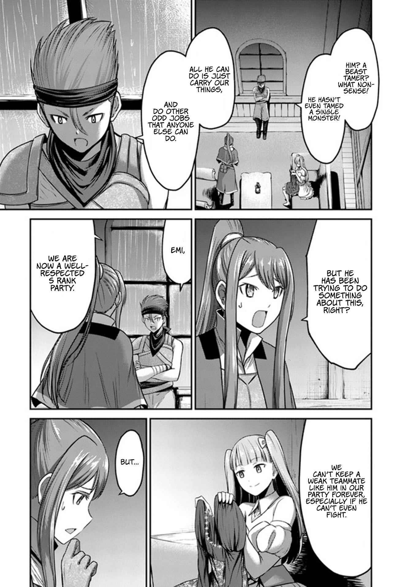 Osananajimi no S-kyuu Party kara Tsuihousareta Seijuutsukai. Bannou Shien Mahou to Nakama wo Fuyashite Saikyou e! Chapter 1.1 — Page 8