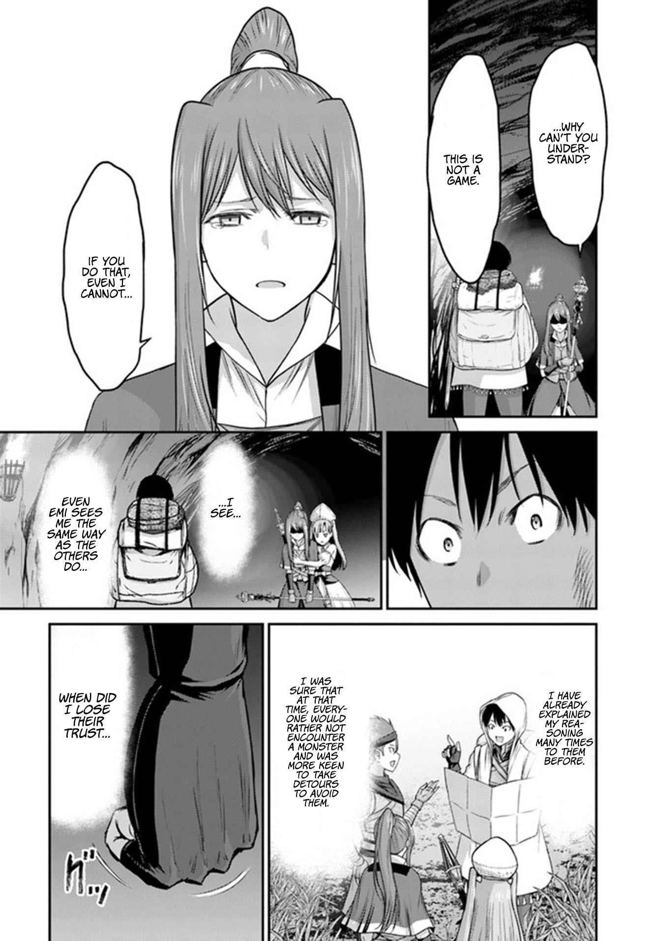 Osananajimi no S-kyuu Party kara Tsuihousareta Seijuutsukai. Bannou Shien Mahou to Nakama wo Fuyashite Saikyou e! Chapter 1.2 — Page 4