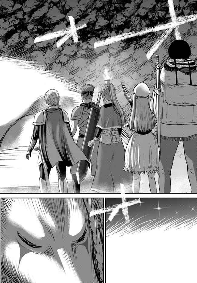 Osananajimi no S-kyuu Party kara Tsuihousareta Seijuutsukai. Bannou Shien Mahou to Nakama wo Fuyashite Saikyou e! Chapter 1.2 — Page 11
