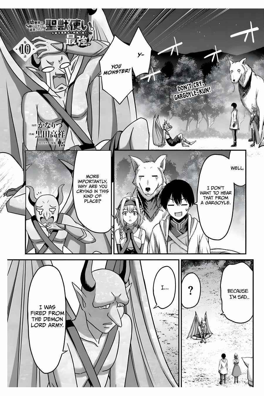 Osananajimi no S-kyuu Party kara Tsuihousareta Seijuutsukai. Bannou Shien Mahou to Nakama wo Fuyashite Saikyou e! Chapter 10 — Page 1