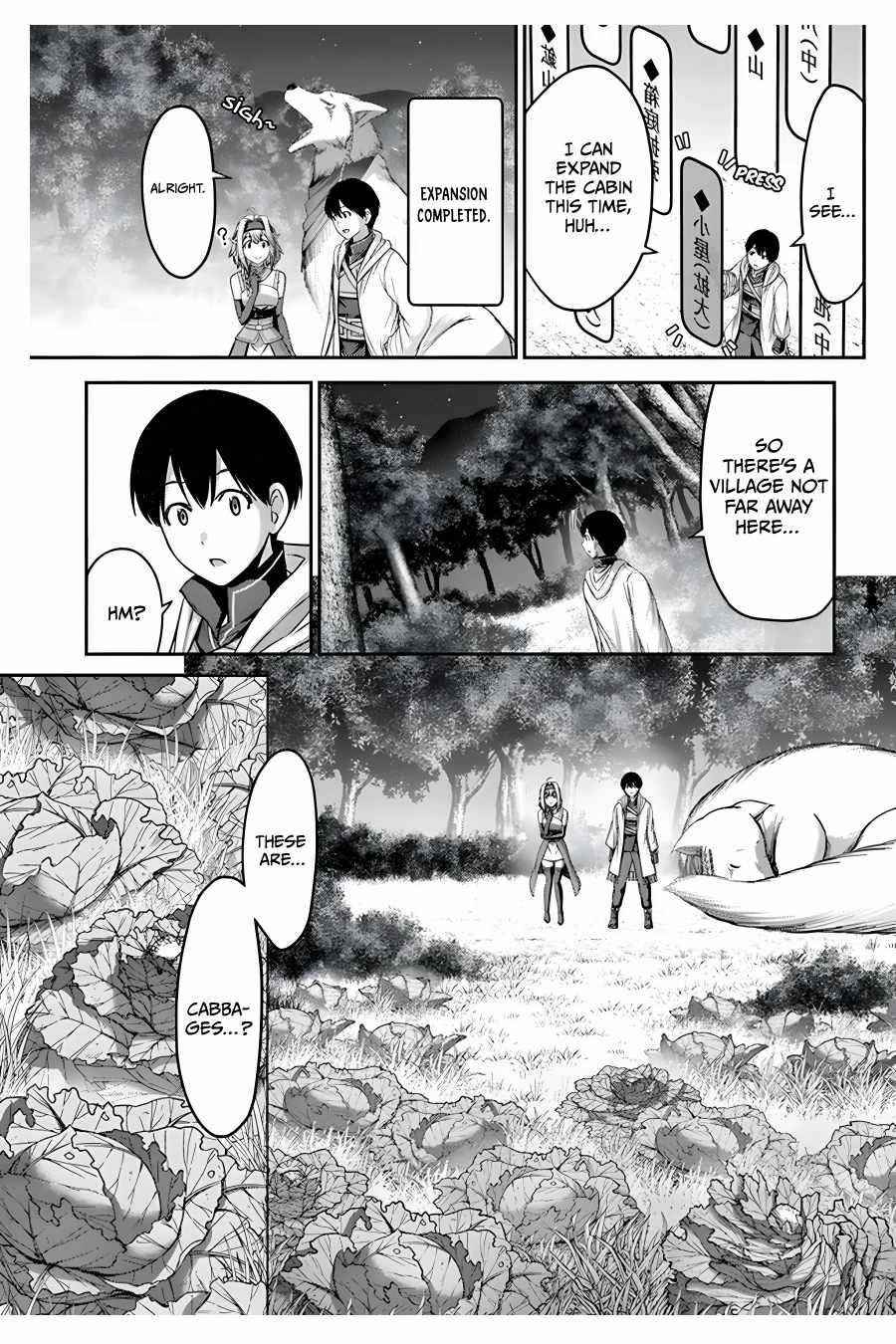 Osananajimi no S-kyuu Party kara Tsuihousareta Seijuutsukai. Bannou Shien Mahou to Nakama wo Fuyashite Saikyou e! Chapter 10 — Page 7