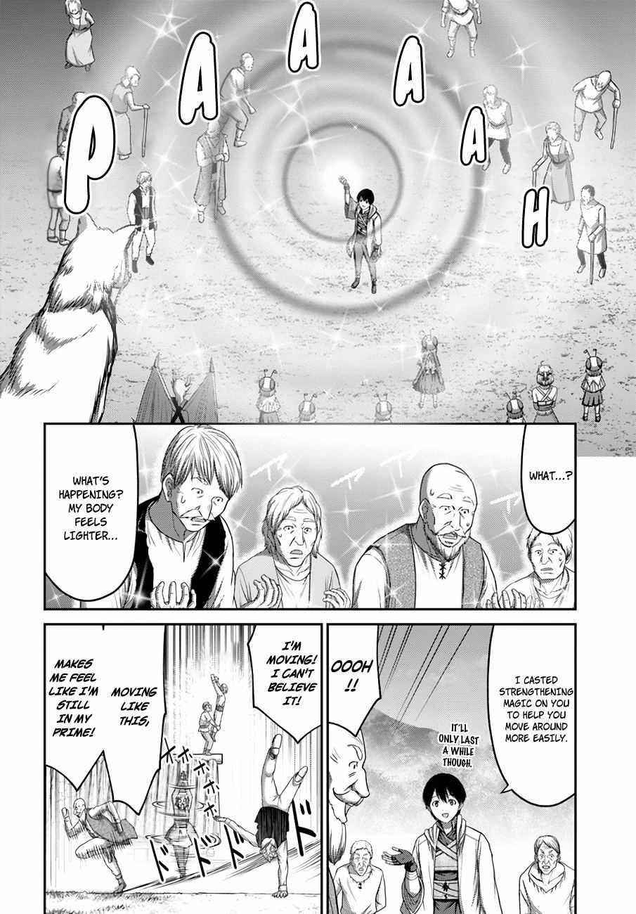 Osananajimi no S-kyuu Party kara Tsuihousareta Seijuutsukai. Bannou Shien Mahou to Nakama wo Fuyashite Saikyou e! Chapter 11 — Page 4