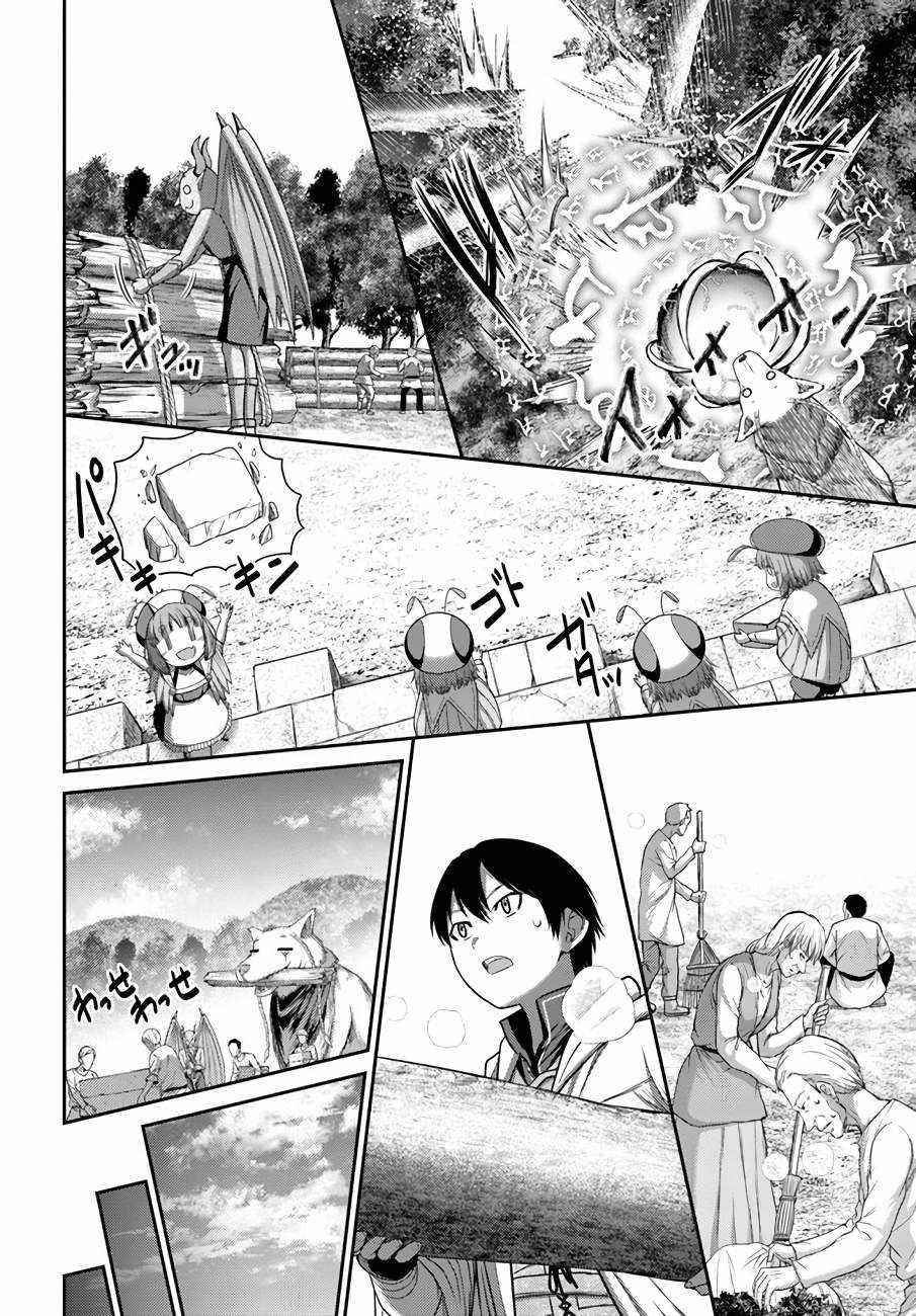 Osananajimi no S-kyuu Party kara Tsuihousareta Seijuutsukai. Bannou Shien Mahou to Nakama wo Fuyashite Saikyou e! Chapter 11 — Page 6