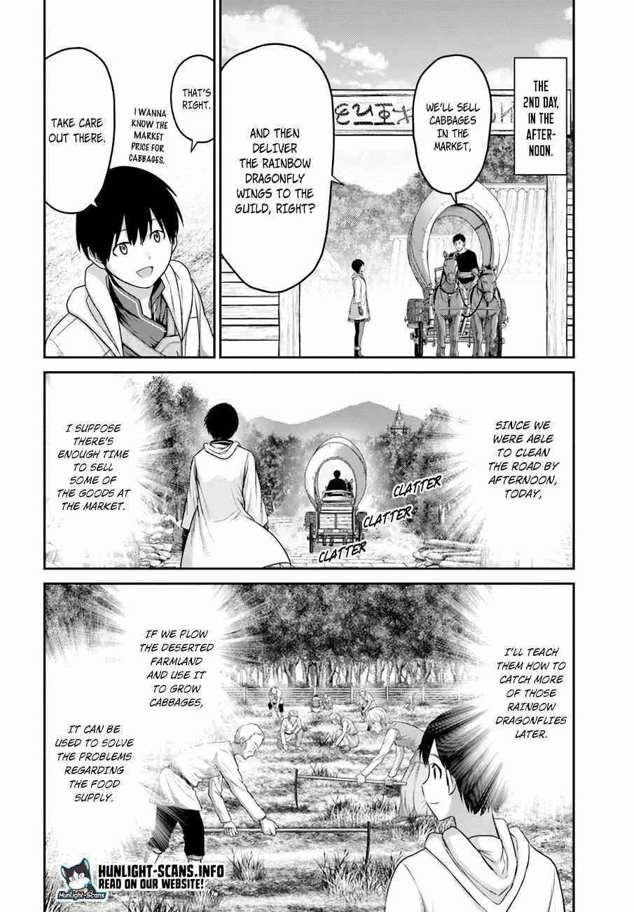 Osananajimi no S-kyuu Party kara Tsuihousareta Seijuutsukai. Bannou Shien Mahou to Nakama wo Fuyashite Saikyou e! Chapter 11 — Page 21