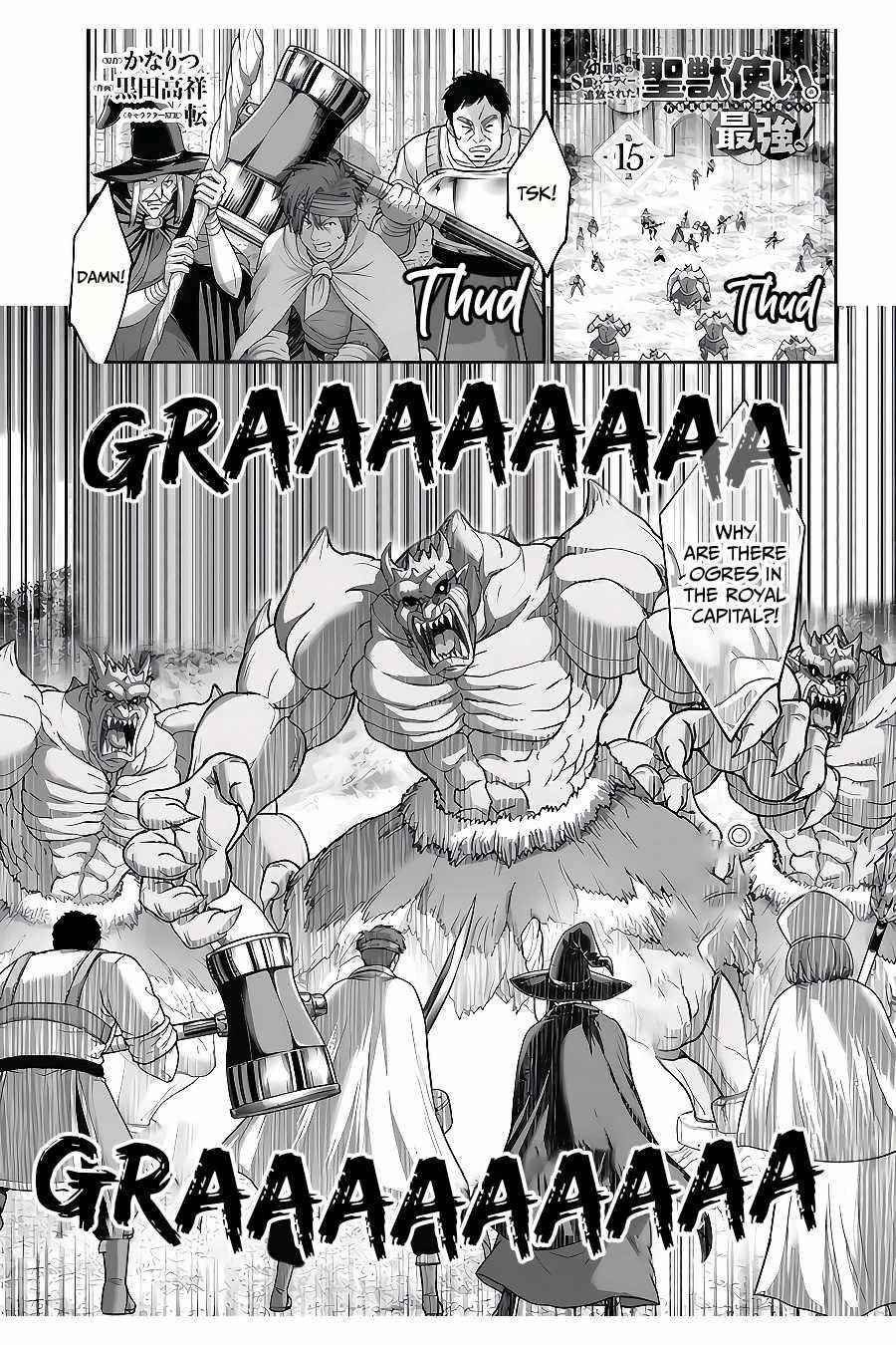 Osananajimi no S-kyuu Party kara Tsuihousareta Seijuutsukai. Bannou Shien Mahou to Nakama wo Fuyashite Saikyou e! Chapter 15 — Page 1