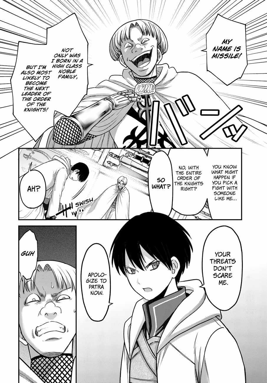 Osananajimi no S-kyuu Party kara Tsuihousareta Seijuutsukai. Bannou Shien Mahou to Nakama wo Fuyashite Saikyou e! Chapter 16 — Page 4
