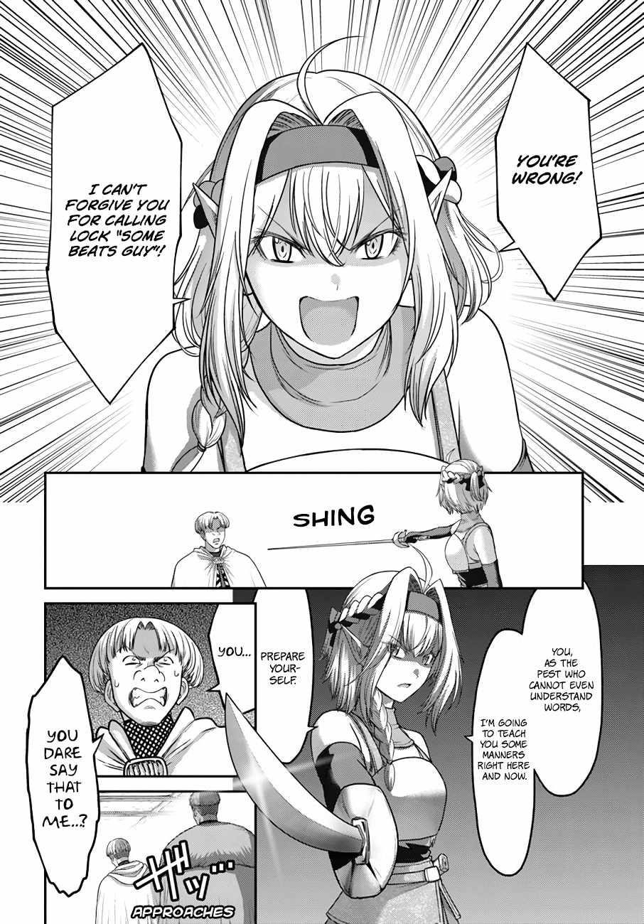 Osananajimi no S-kyuu Party kara Tsuihousareta Seijuutsukai. Bannou Shien Mahou to Nakama wo Fuyashite Saikyou e! Chapter 16 — Page 6
