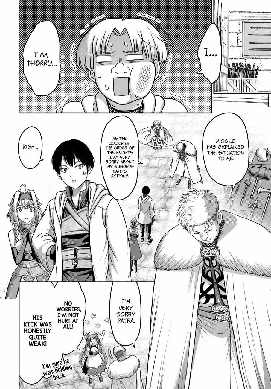 Osananajimi no S-kyuu Party kara Tsuihousareta Seijuutsukai. Bannou Shien Mahou to Nakama wo Fuyashite Saikyou e! Chapter 16 — Page 8