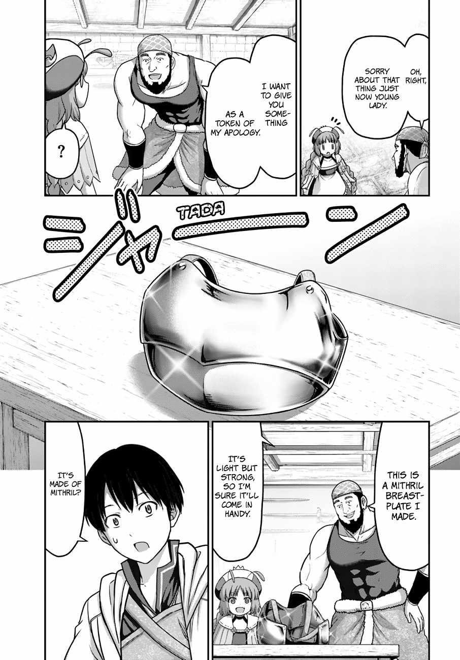 Osananajimi no S-kyuu Party kara Tsuihousareta Seijuutsukai. Bannou Shien Mahou to Nakama wo Fuyashite Saikyou e! Chapter 16 — Page 17