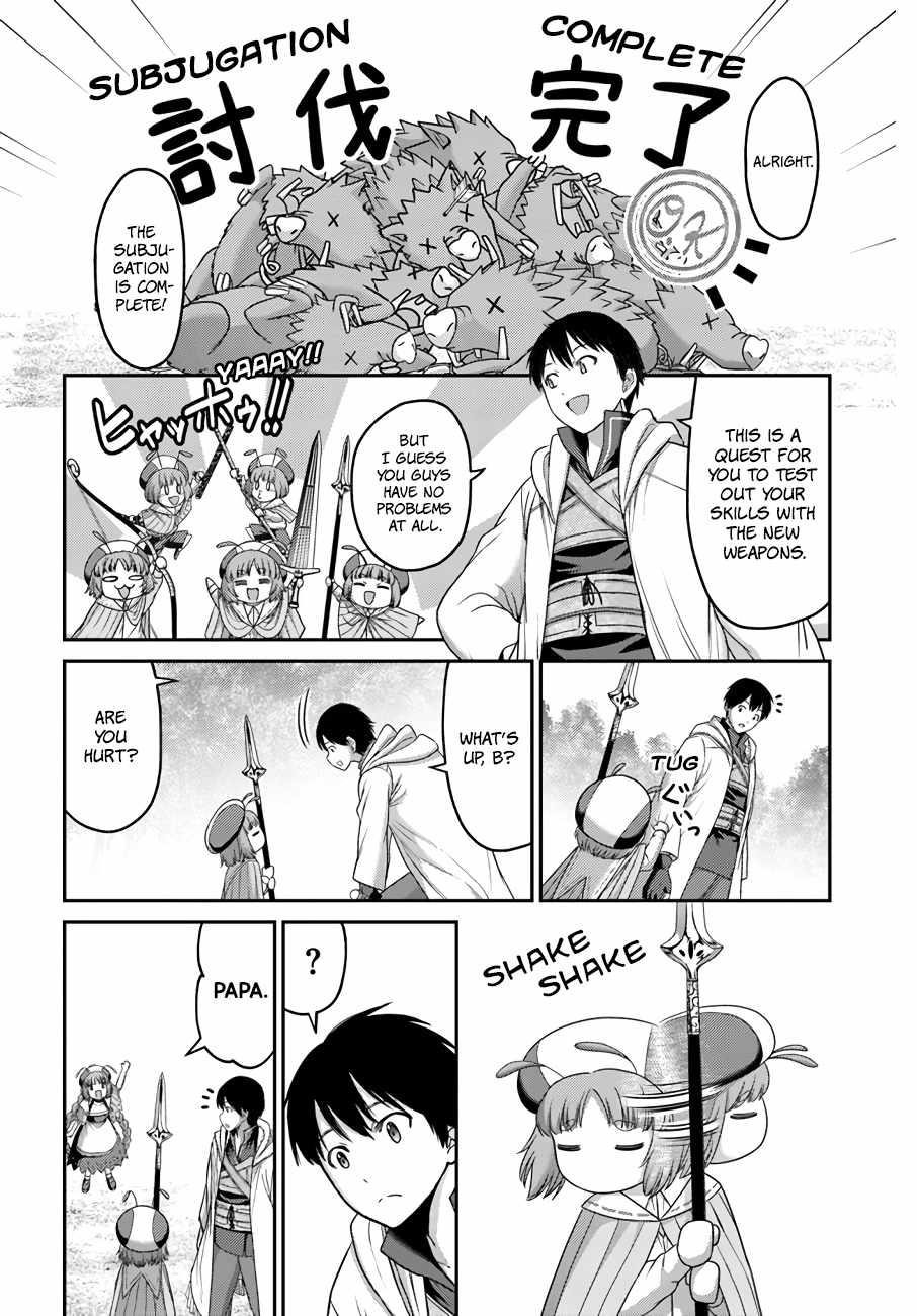 Osananajimi no S-kyuu Party kara Tsuihousareta Seijuutsukai. Bannou Shien Mahou to Nakama wo Fuyashite Saikyou e! Chapter 16 — Page 22