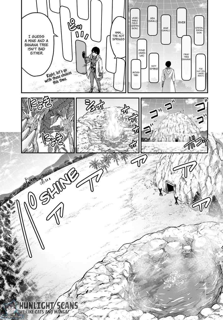 Osananajimi no S-kyuu Party kara Tsuihousareta Seijuutsukai. Bannou Shien Mahou to Nakama wo Fuyashite Saikyou e! Chapter 17 — Page 3