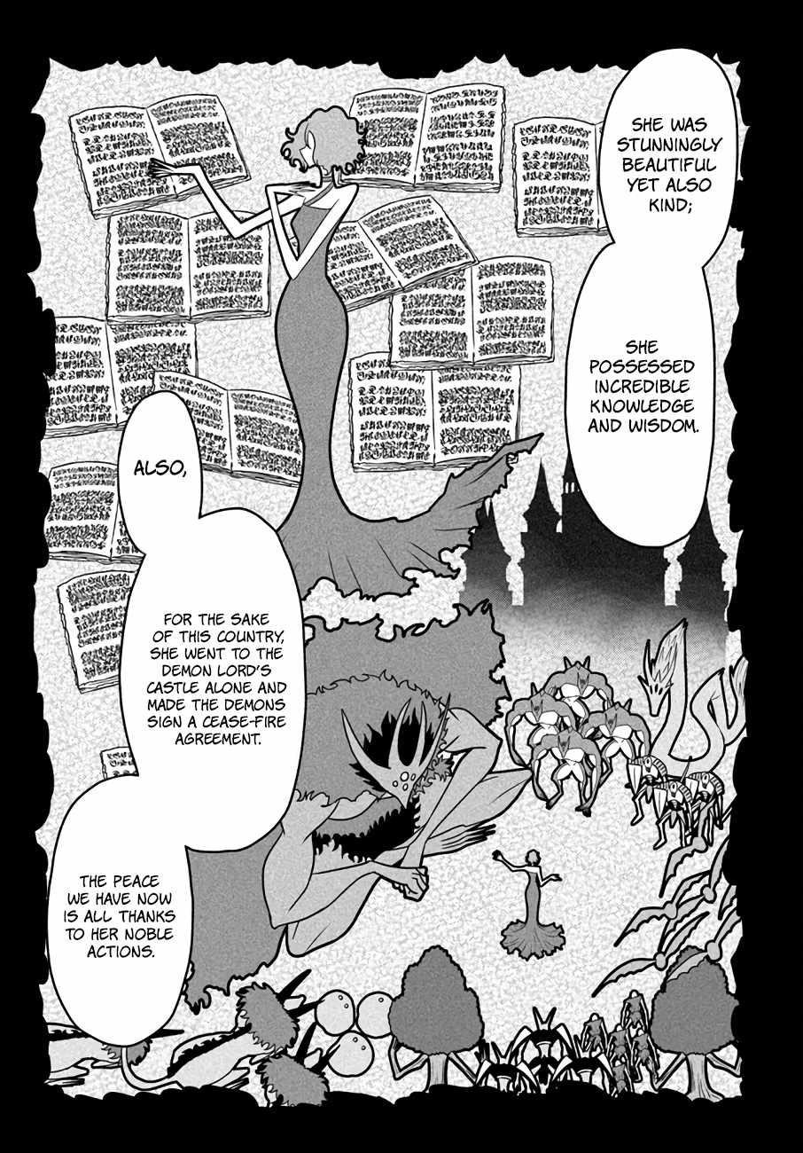 Osananajimi no S-kyuu Party kara Tsuihousareta Seijuutsukai. Bannou Shien Mahou to Nakama wo Fuyashite Saikyou e! Chapter 17 — Page 10