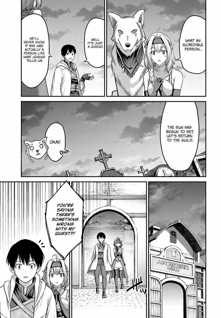 Osananajimi no S-kyuu Party kara Tsuihousareta Seijuutsukai. Bannou Shien Mahou to Nakama wo Fuyashite Saikyou e! Chapter 17 — Page 11