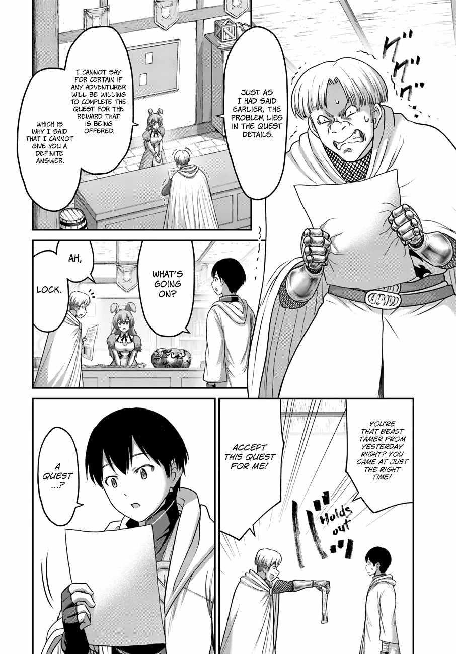 Osananajimi no S-kyuu Party kara Tsuihousareta Seijuutsukai. Bannou Shien Mahou to Nakama wo Fuyashite Saikyou e! Chapter 17 — Page 12