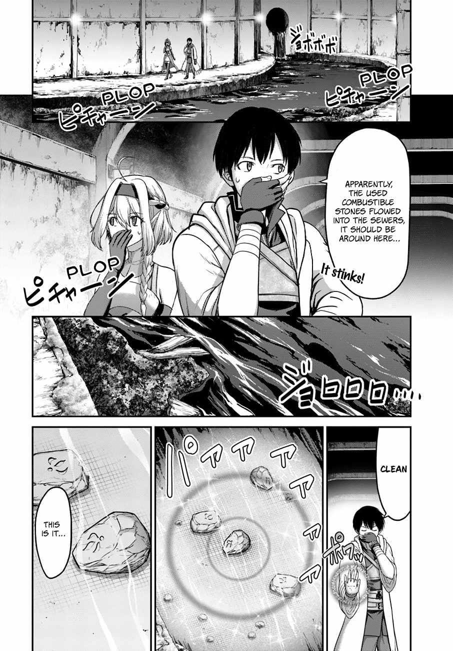 Osananajimi no S-kyuu Party kara Tsuihousareta Seijuutsukai. Bannou Shien Mahou to Nakama wo Fuyashite Saikyou e! Chapter 17 — Page 16