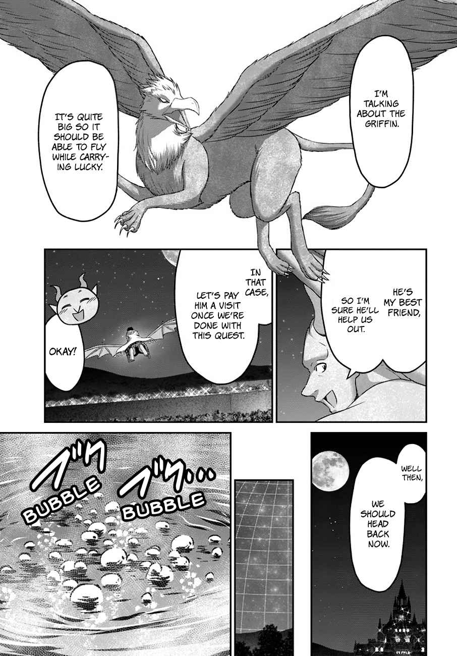 Osananajimi no S-kyuu Party kara Tsuihousareta Seijuutsukai. Bannou Shien Mahou to Nakama wo Fuyashite Saikyou e! Chapter 18 — Page 7