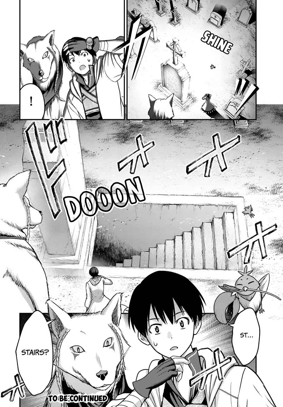 Osananajimi no S-kyuu Party kara Tsuihousareta Seijuutsukai. Bannou Shien Mahou to Nakama wo Fuyashite Saikyou e! Chapter 18 — Page 22