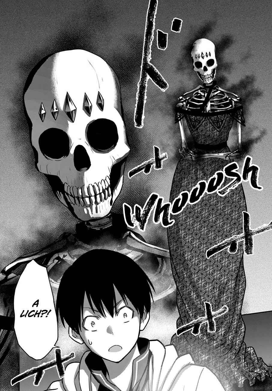 Osananajimi no S-kyuu Party kara Tsuihousareta Seijuutsukai. Bannou Shien Mahou to Nakama wo Fuyashite Saikyou e! Chapter 19 — Page 4