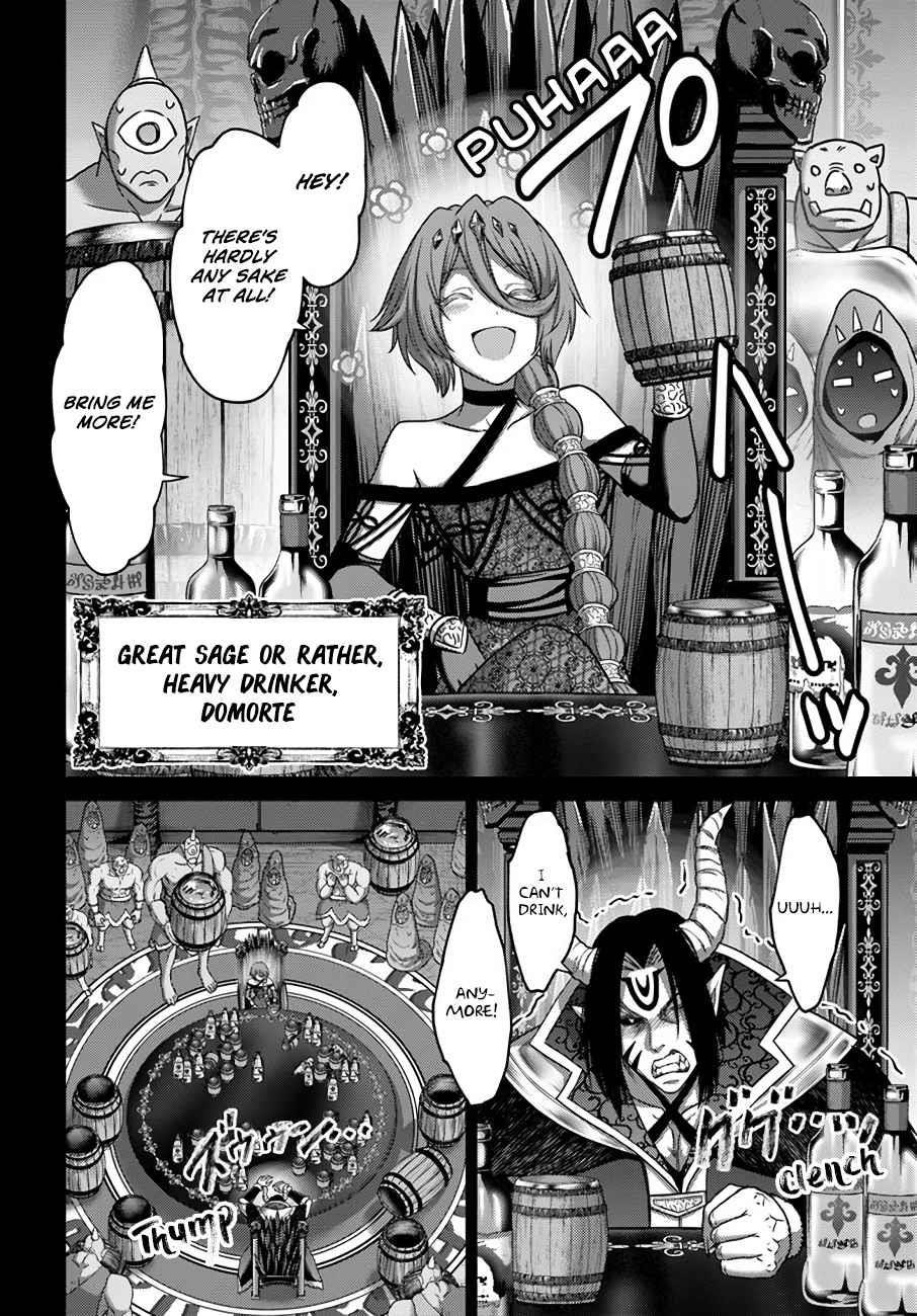 Osananajimi no S-kyuu Party kara Tsuihousareta Seijuutsukai. Bannou Shien Mahou to Nakama wo Fuyashite Saikyou e! Chapter 19 — Page 10