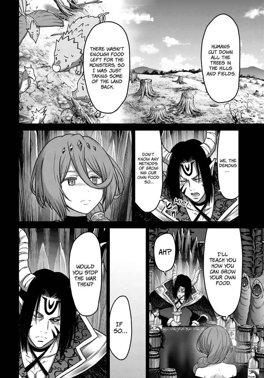 Osananajimi no S-kyuu Party kara Tsuihousareta Seijuutsukai. Bannou Shien Mahou to Nakama wo Fuyashite Saikyou e! Chapter 19 — Page 12