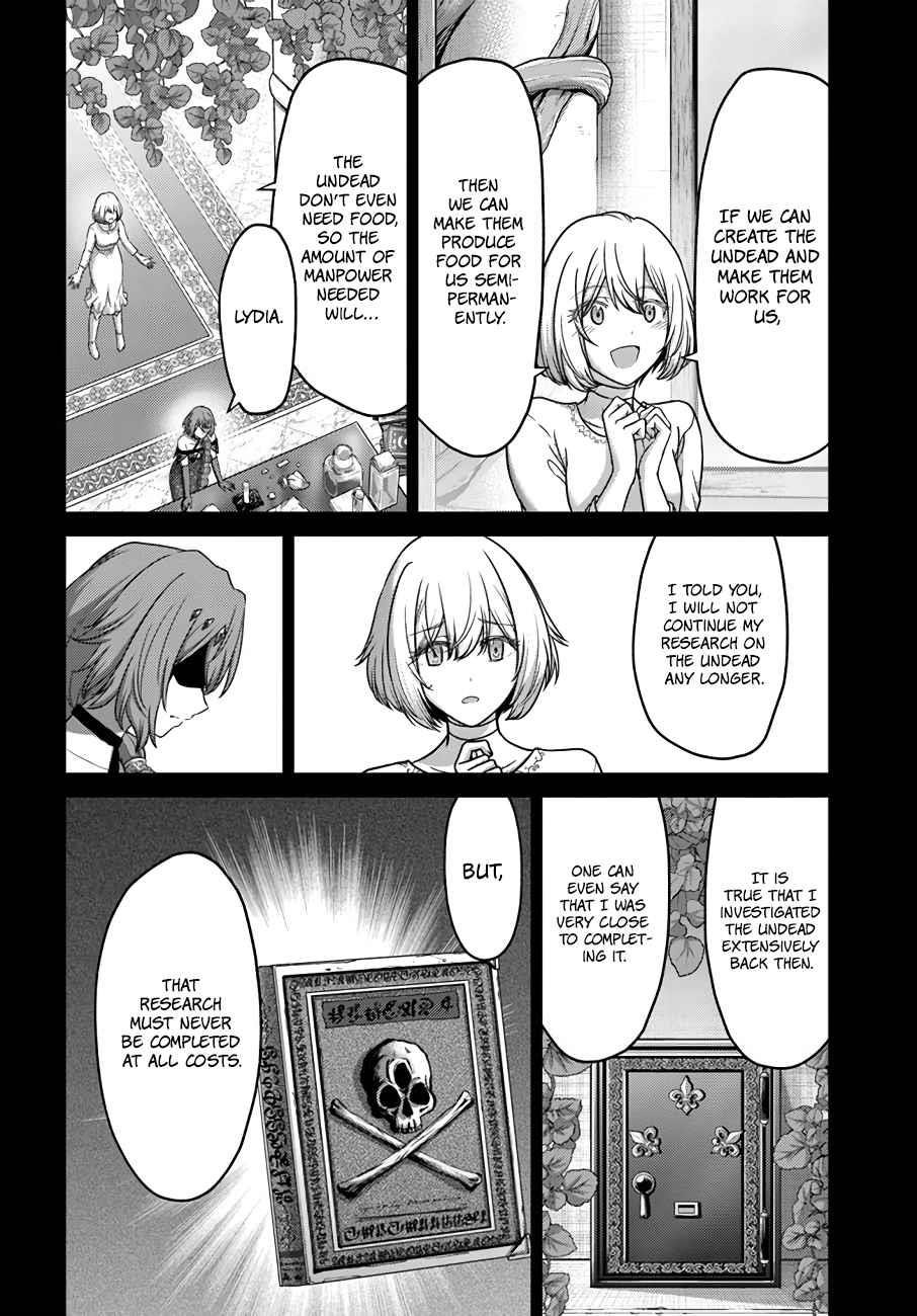 Osananajimi no S-kyuu Party kara Tsuihousareta Seijuutsukai. Bannou Shien Mahou to Nakama wo Fuyashite Saikyou e! Chapter 19 — Page 16