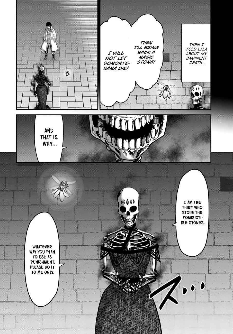 Osananajimi no S-kyuu Party kara Tsuihousareta Seijuutsukai. Bannou Shien Mahou to Nakama wo Fuyashite Saikyou e! Chapter 19 — Page 26