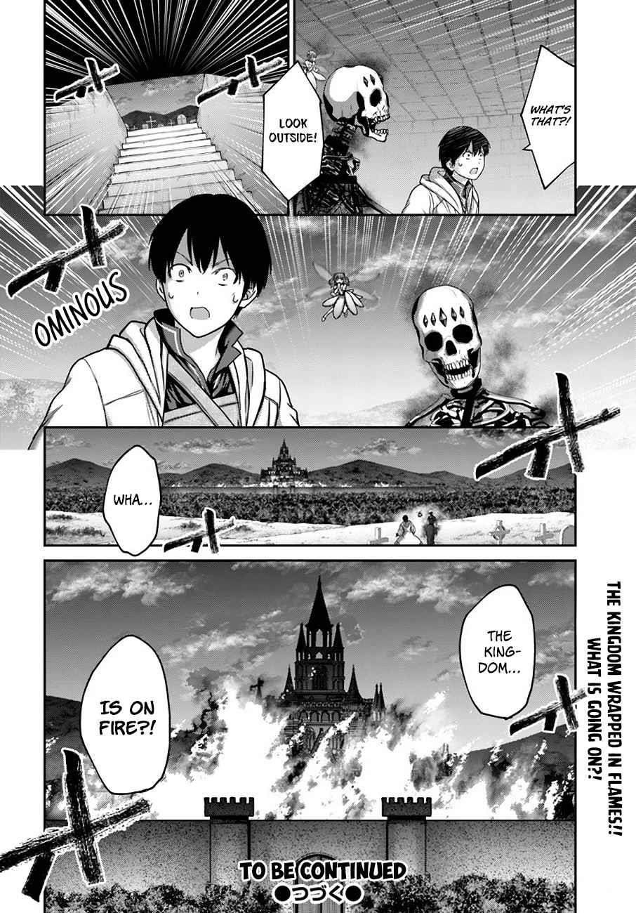 Osananajimi no S-kyuu Party kara Tsuihousareta Seijuutsukai. Bannou Shien Mahou to Nakama wo Fuyashite Saikyou e! Chapter 19 — Page 30