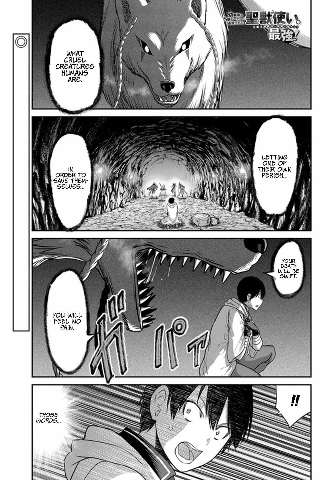 Osananajimi no S-kyuu Party kara Tsuihousareta Seijuutsukai. Bannou Shien Mahou to Nakama wo Fuyashite Saikyou e! Chapter 2 — Page 1