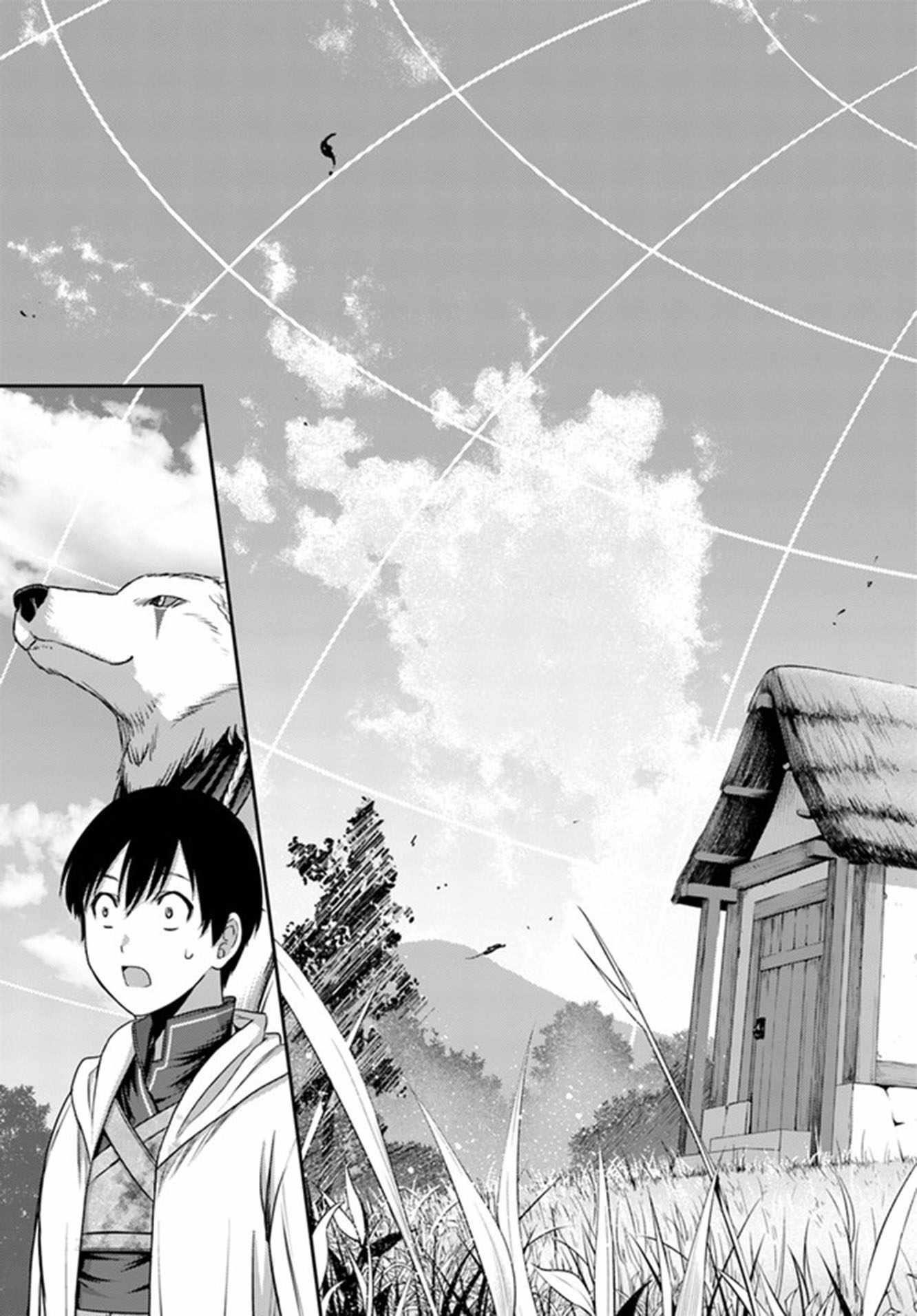 Osananajimi no S-kyuu Party kara Tsuihousareta Seijuutsukai. Bannou Shien Mahou to Nakama wo Fuyashite Saikyou e! Chapter 2 — Page 17