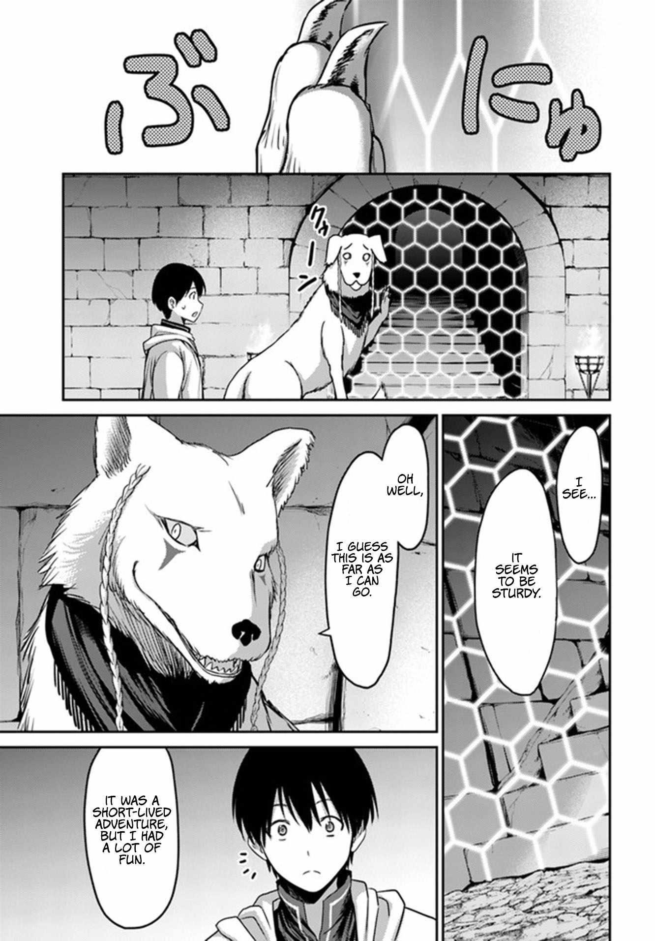 Osananajimi no S-kyuu Party kara Tsuihousareta Seijuutsukai. Bannou Shien Mahou to Nakama wo Fuyashite Saikyou e! Chapter 2 — Page 25