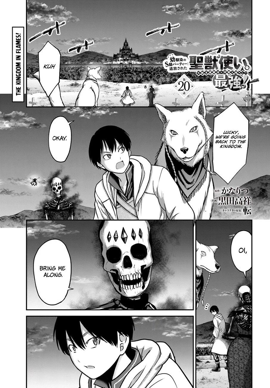 Osananajimi no S-kyuu Party kara Tsuihousareta Seijuutsukai. Bannou Shien Mahou to Nakama wo Fuyashite Saikyou e! Chapter 20 — Page 1