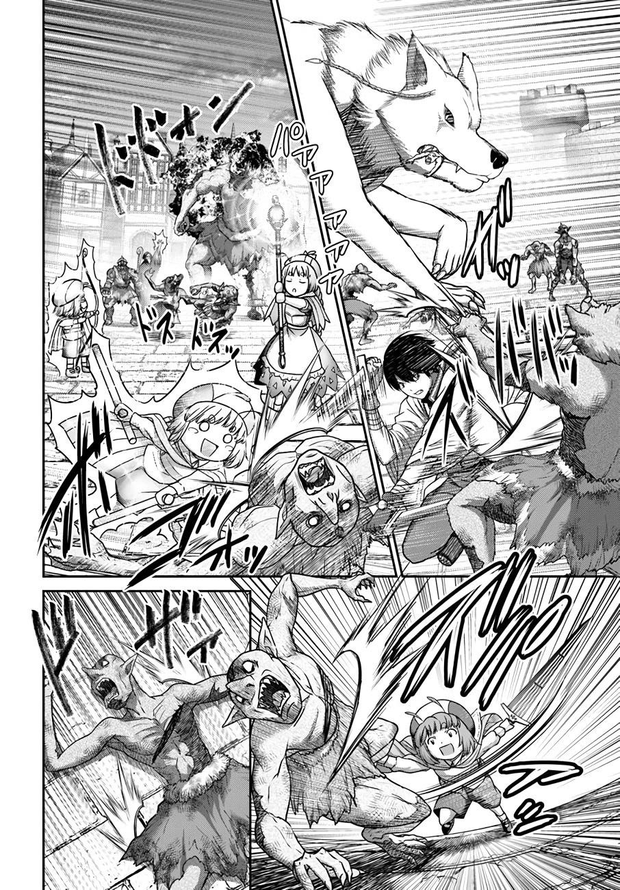 Osananajimi no S-kyuu Party kara Tsuihousareta Seijuutsukai. Bannou Shien Mahou to Nakama wo Fuyashite Saikyou e! Chapter 20 — Page 12