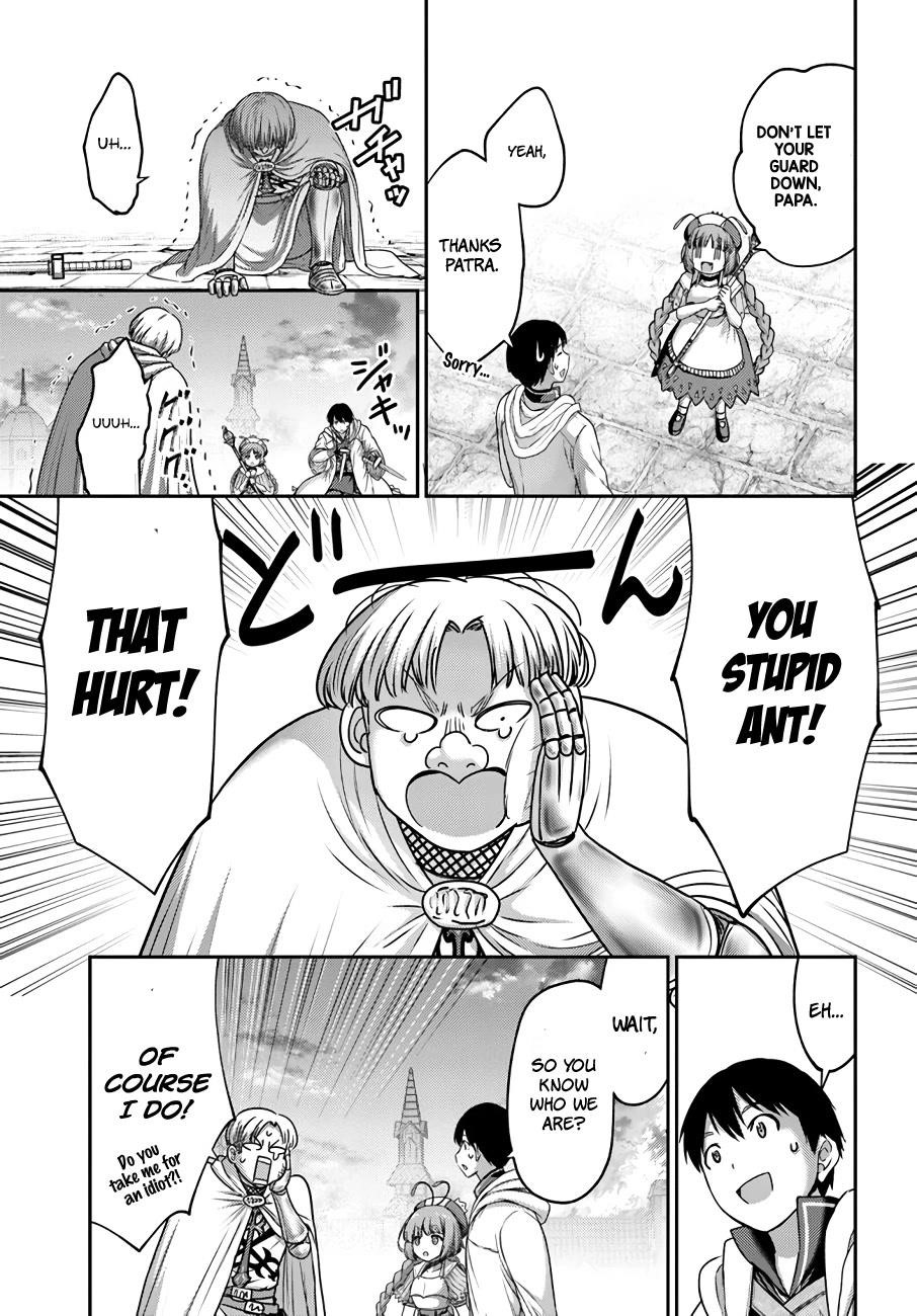 Osananajimi no S-kyuu Party kara Tsuihousareta Seijuutsukai. Bannou Shien Mahou to Nakama wo Fuyashite Saikyou e! Chapter 20 — Page 23