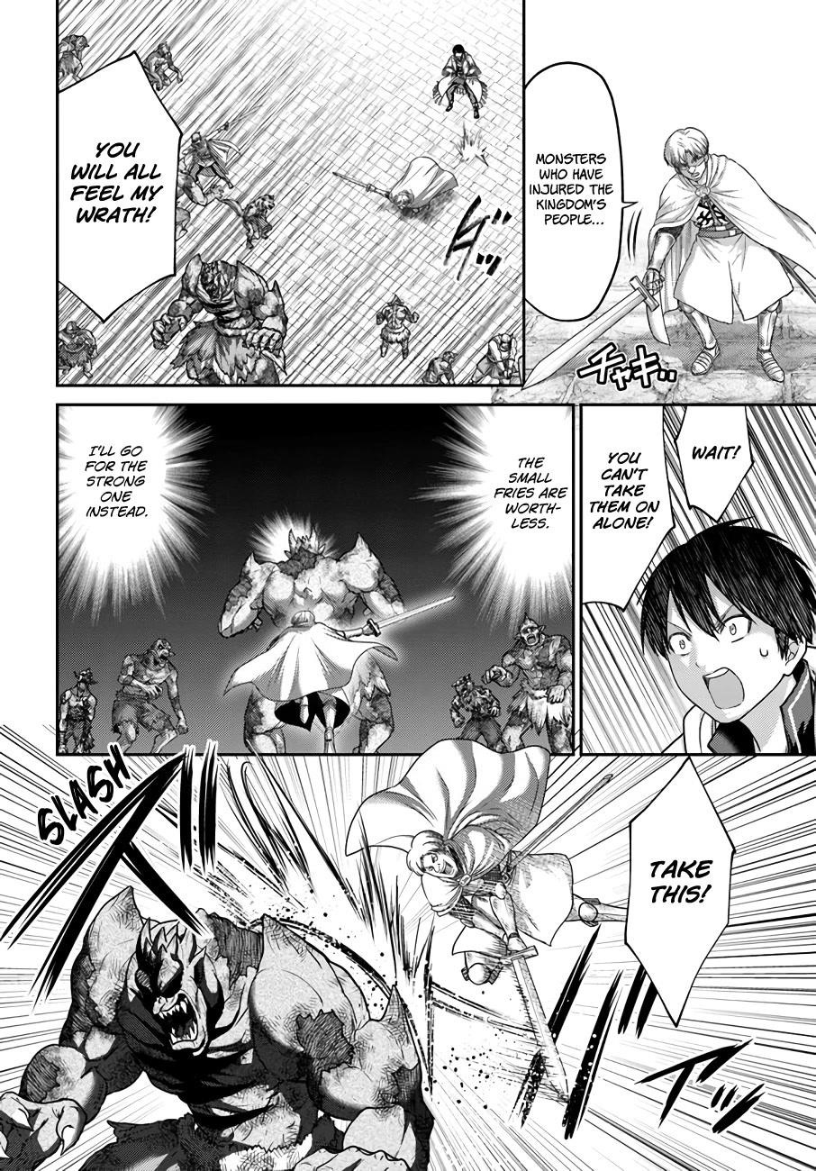 Osananajimi no S-kyuu Party kara Tsuihousareta Seijuutsukai. Bannou Shien Mahou to Nakama wo Fuyashite Saikyou e! Chapter 20 — Page 26