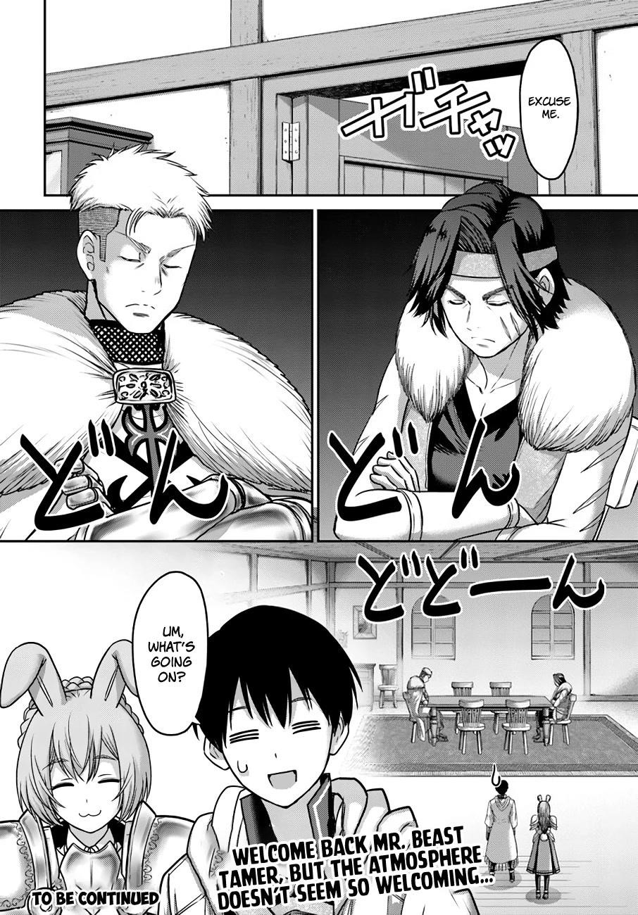 Osananajimi no S-kyuu Party kara Tsuihousareta Seijuutsukai. Bannou Shien Mahou to Nakama wo Fuyashite Saikyou e! Chapter 22 — Page 30