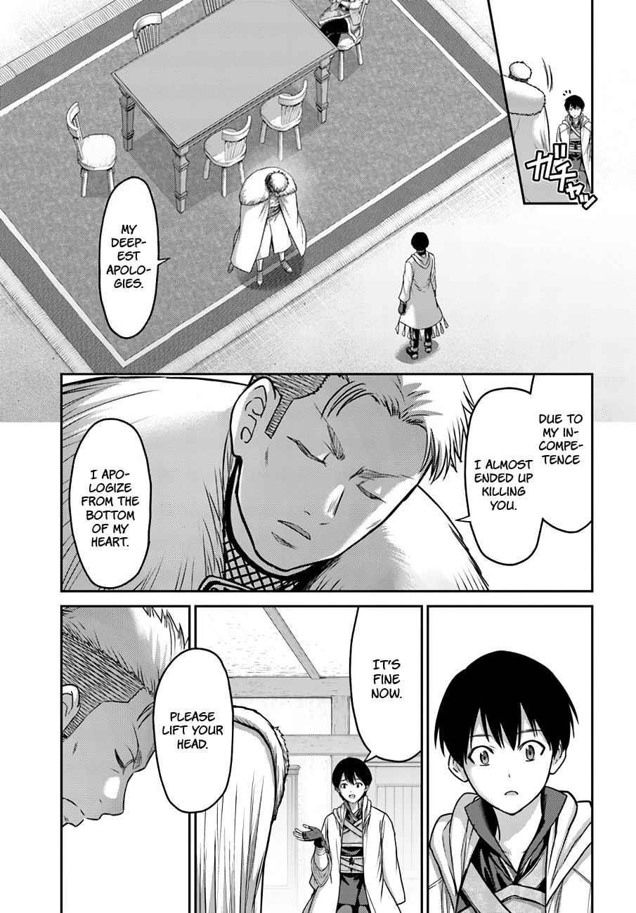 Osananajimi no S-kyuu Party kara Tsuihousareta Seijuutsukai. Bannou Shien Mahou to Nakama wo Fuyashite Saikyou e! Chapter 23 — Page 3