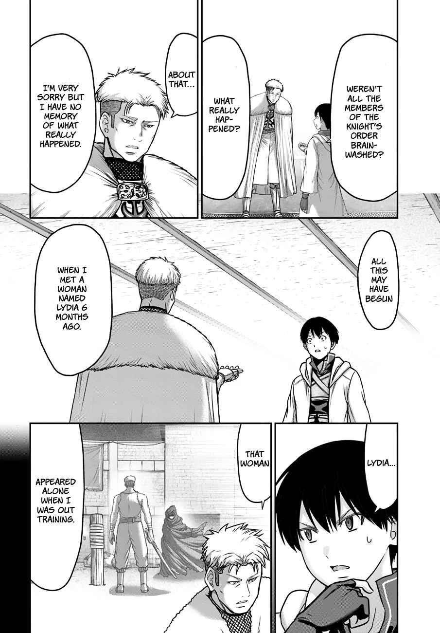 Osananajimi no S-kyuu Party kara Tsuihousareta Seijuutsukai. Bannou Shien Mahou to Nakama wo Fuyashite Saikyou e! Chapter 23 — Page 4