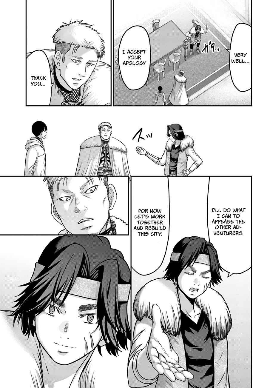 Osananajimi no S-kyuu Party kara Tsuihousareta Seijuutsukai. Bannou Shien Mahou to Nakama wo Fuyashite Saikyou e! Chapter 23 — Page 7