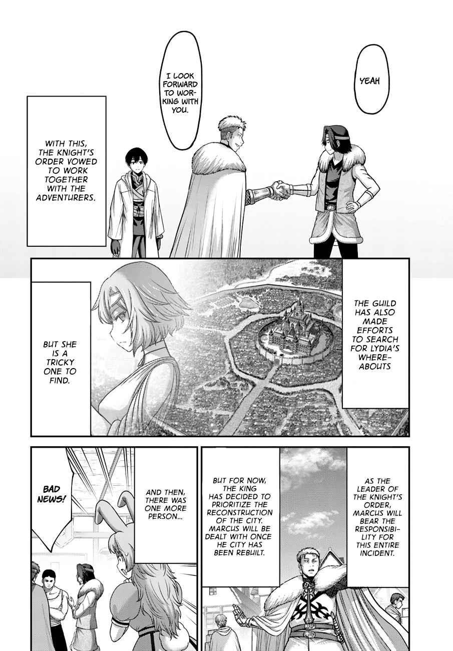 Osananajimi no S-kyuu Party kara Tsuihousareta Seijuutsukai. Bannou Shien Mahou to Nakama wo Fuyashite Saikyou e! Chapter 23 — Page 8