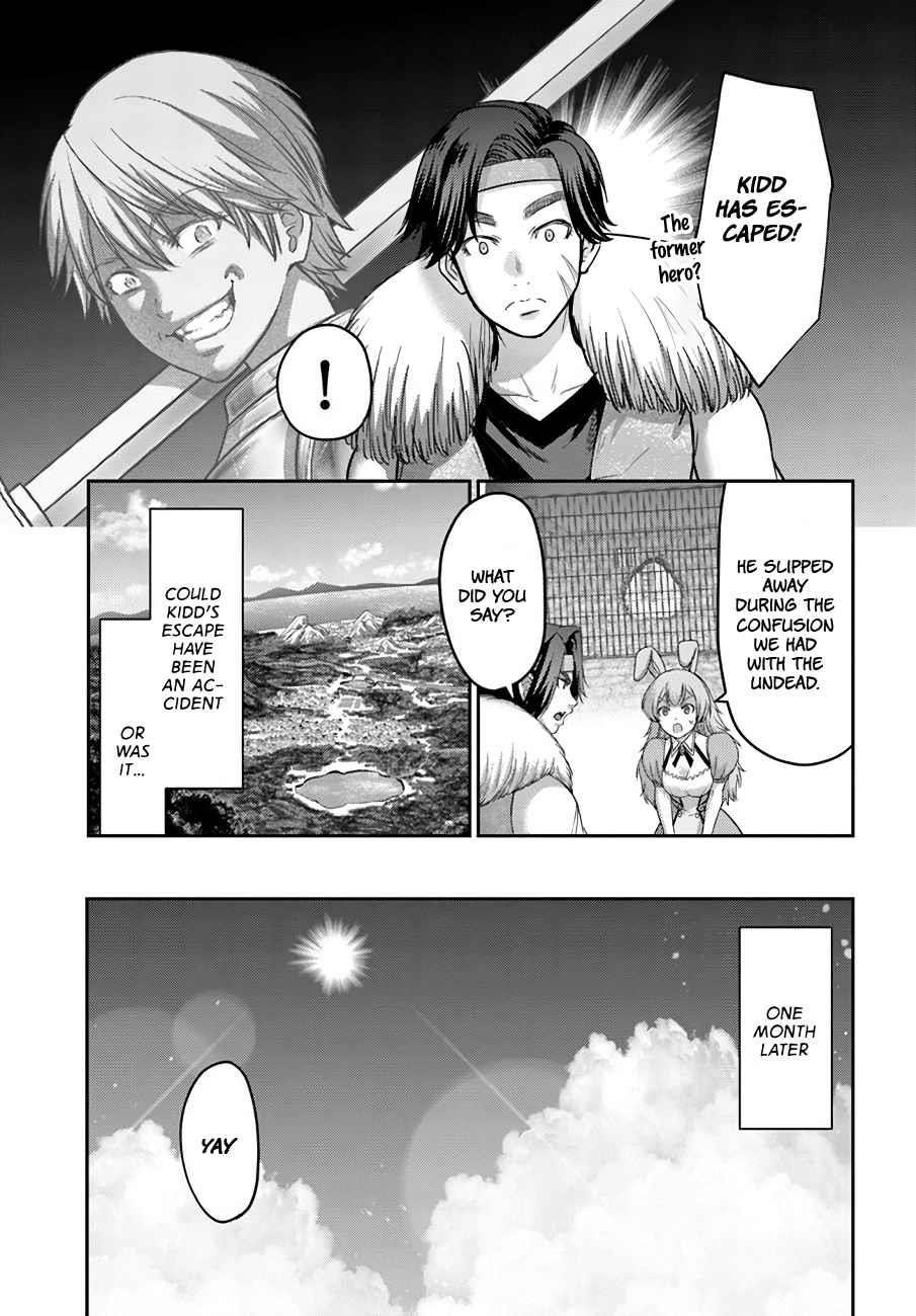 Osananajimi no S-kyuu Party kara Tsuihousareta Seijuutsukai. Bannou Shien Mahou to Nakama wo Fuyashite Saikyou e! Chapter 23 — Page 9