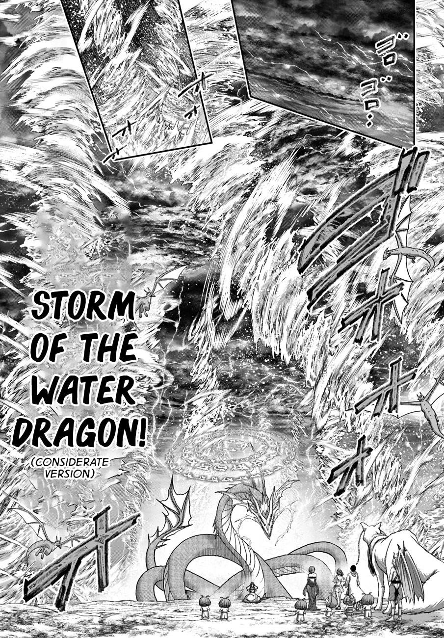 Osananajimi no S-kyuu Party kara Tsuihousareta Seijuutsukai. Bannou Shien Mahou to Nakama wo Fuyashite Saikyou e! Chapter 24 — Page 13