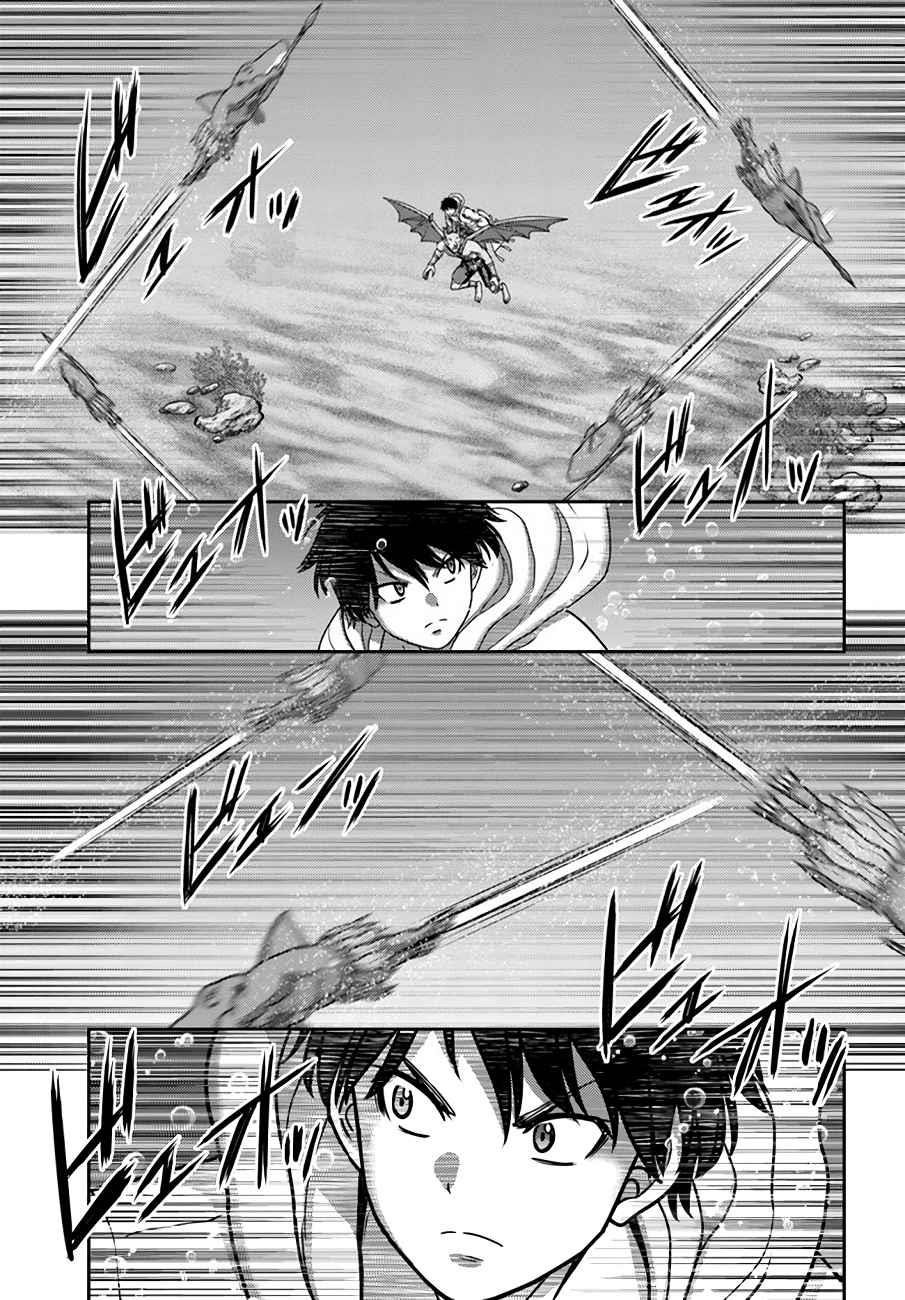 Osananajimi no S-kyuu Party kara Tsuihousareta Seijuutsukai. Bannou Shien Mahou to Nakama wo Fuyashite Saikyou e! Chapter 25 — Page 18